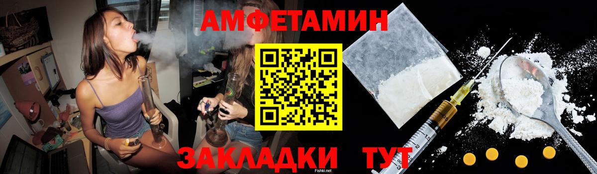 Меф Бутурлиновка