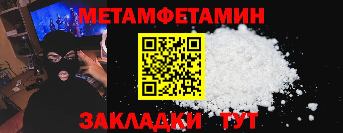 Амфетамин 98%  Вход с VPN  Амфетамин  Бутурлиновка 