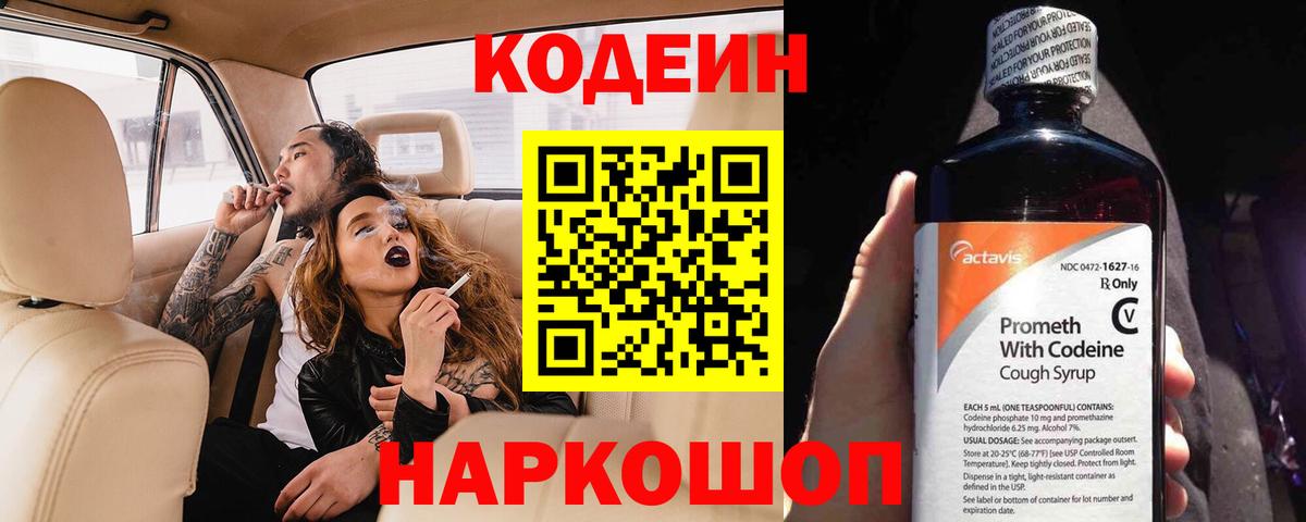Гашиш  АМФ   Мефедрон   Бутурлиновка  Вход с VPN  МЕТАМФЕТАМИН  Канабис  Гашиш  А ПВП СОЛЬ кристаллы 