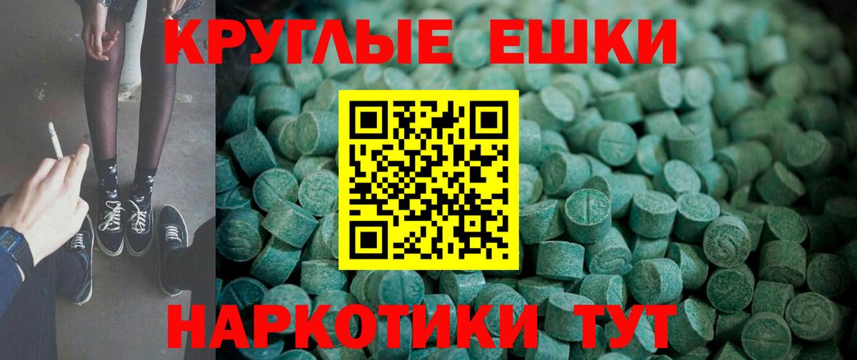 ЭКСТАЗИ  Вход с VPN  Бутурлиновка  ЭКСТАЗИ ешки  Ecstasy 250 мг 