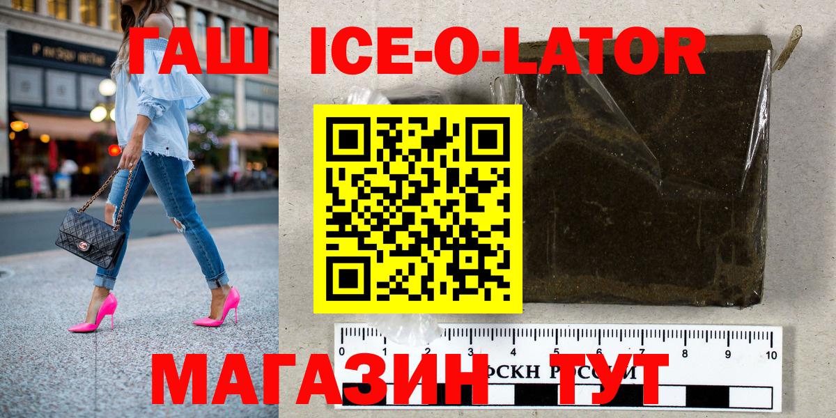ГАШ индика сатива Бутурлиновка