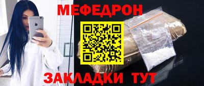 кокаин перу Бузулук