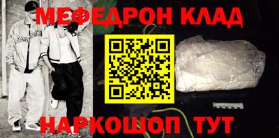 кокаин перу Бузулук