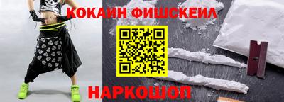 кокаин перу Бузулук