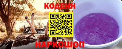 кокаин перу Бузулук
