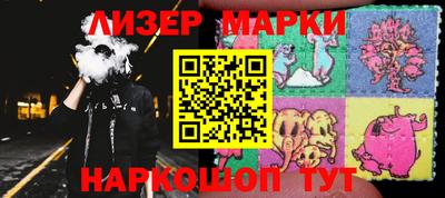 2c-b Будённовск