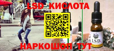 2c-b Будённовск