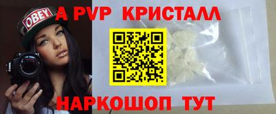 кокаин перу Бузулук