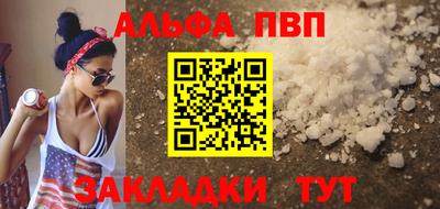 2c-b Будённовск