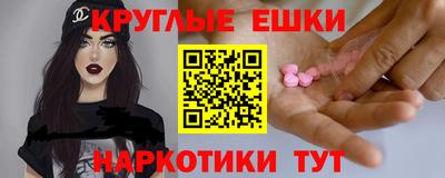 кокаин перу Бузулук