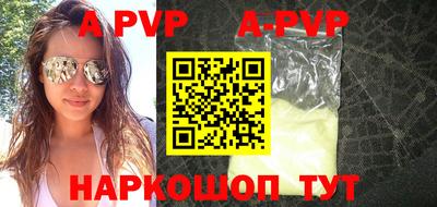 кокаин перу Бузулук