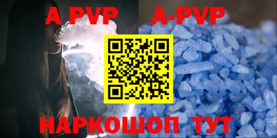 кокаин перу Бузулук