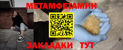 стафф Ставрополь