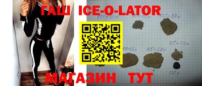 2c-b Будённовск