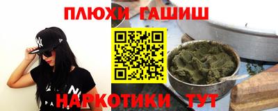 кокаин перу Бузулук