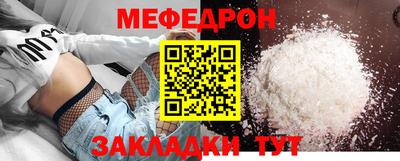 винт Среднеуральск