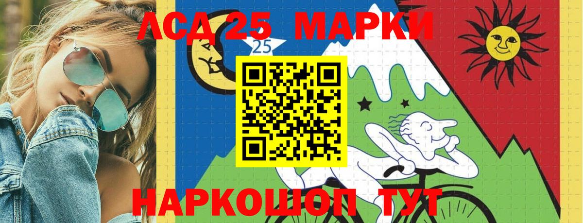 ЛСД экстази кислота Бутурлиновка