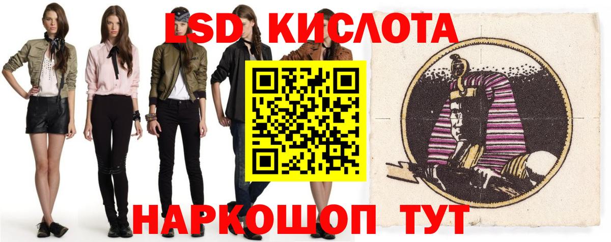 LSD-25 экстази ecstasy  LSD-25 экстази ecstasy  Бутурлиновка  Вход с VPN 