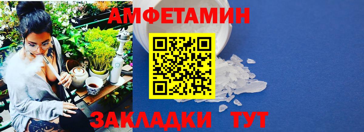 Первитин мет  Первитин мет  Вход с VPN  Бутурлиновка 