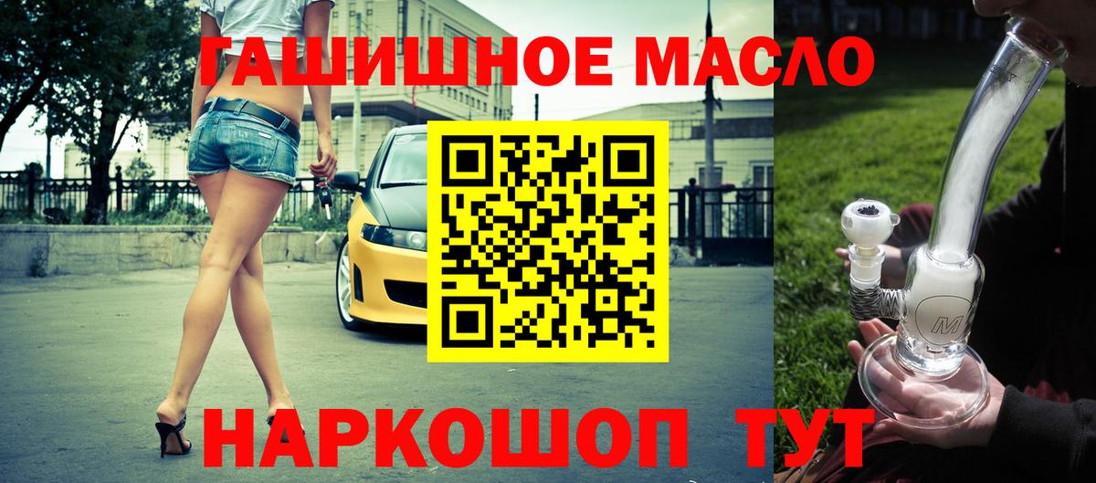 ТГК вейп с тгк Бутурлиновка
