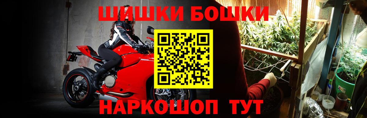 Марихуана конопля  Вход с VPN  Конопля AK-47  Бутурлиновка  Конопля THC 21% 