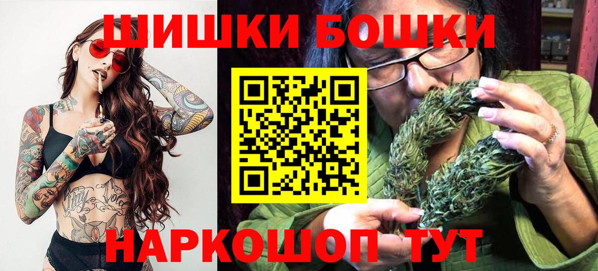 Шишки марихуана Amnesia Бутурлиновка